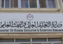 التعليم العالي والبحث العلمى : تعاون علمى بين مدينة الأبحاث العلمية والتطبيقات التكنولوجية وجامعة تعز اليمنية