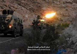 الجيش اليمني ينفذ عمليات نوعية بدعم من التحالف العربي في صعدة