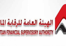 “الرقابة”: القانون يسمح للجمعيات الأهلية بمزاولة أنشطة مالية غيرمصرفية