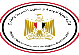 “الهجرة” تعلن عدد شكاوى المصريين بالخارج من يناير إلى يوليو 2019