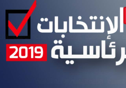 الهيئة العليا للانتخابات في تونس تعلن اليوم القائمة الاولية لمرشحي الانتخابات الرئاسية