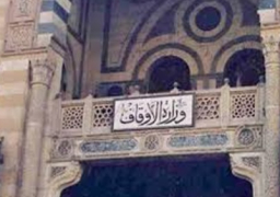 اليوم.. الأوقاف تنظم ثلاث قوافل دعوية موسعة لشباب العلماء