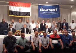 بالصور..مصرللطيران تكرم المتميزين في بعثة الحج بالمملكة السعودية