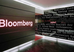 “بلومبرج”: الاقتصاد المصري الأسرع نموا في المنطقة بفضل تدابير الإصلاح