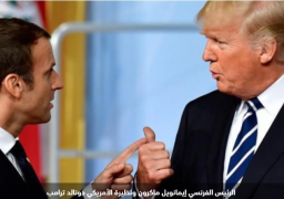 فرنسا: إنهاء معاهدة “الأسلحة النووية” يزعزع استقرار أوروبا