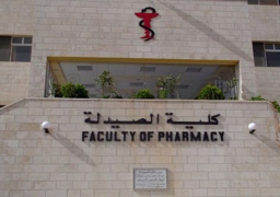 تعديل مسمى بكالوريوس الصيدلة لفارم دي PHARM D