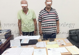 ضبط عناصر تشكيل عصابى بالإسكندرية تخصص فى النصب والإحتيال على المواطنين وتزوير المحررات الرسمية