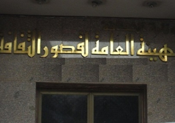 غدا.. انطلاق البرنامج الفنى بثقافة المنيا