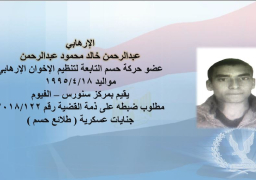 مصرع 15 إرهابيا.. وتحديد هوية منفذ حادث معهد الأورام