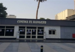 نادي سينما الطفل المصري بالهناجر.. السبت