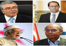 نحو 70 مرشحا للرئاسة التونسية قبل ساعات من إغلاق باب الترشح