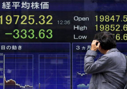 المؤشر نيكي يرتفع 0.06% في بداية التعاملات بطوكيو