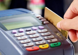 وزارة المالية : الكروت مسبقة الدفع مجانًا فى البنوك الخمسة حتى أول نوفمبر المقبل