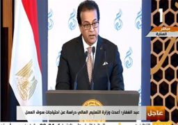 وزير التعليم العالى .. إنشاء جامعات مميزة باستثمارات 48.5 مليار جنيه
