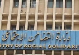 “التضامن”:بدء تسجيل طلبات مكلفي الخدمة العامة الدفعة 93 لخريجي الجامعة