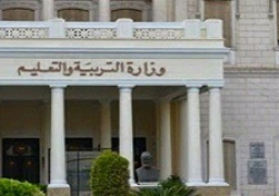 النزول بالحد الأدنى لتنسيق القبول بالثانوي العام إلى 210 درجات