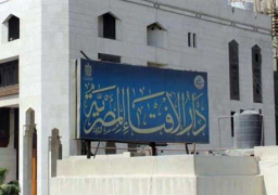 دار الإفتاء: الاثنين أول أيام شهر صفر لعام 1441 هجريا