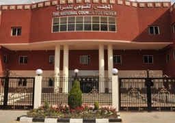 بيان منتدى المنظمات غير الحكوميه بالمجلس القومي للمرأه