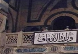 المشاركون بمؤتمر الأوقاف يشيدون بالحضارة والاستقرار السلمي في مصر