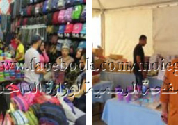 وزارة الداخلية تواصل تفعيل المرحلة التاسعة من مبادرة “كلنا واحد”