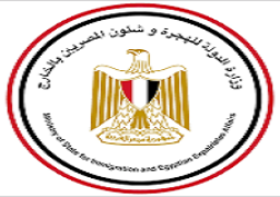 “الهجرة” تتابع تطورات قضية المصري المحكوم عليه بالإعدام في السعودية