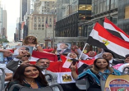 الجالية المصرية بالولايات المتحدة تنظم وقفة تأييد للرئيس السيسي