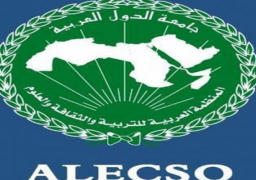 ” الإلكسو ” تبحث ترتيبات استضافة مصر لمؤتمر وزراء التعليم العالى العرب