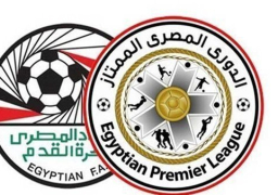 موعد مباريات اليوم السبت 20 فبراير بالدوريات المختلفة