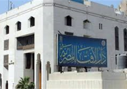 الإفتاء: الوطن لم يكن أبدًا حفنة من تراب..وحبه دليل الكمال الإنسانى