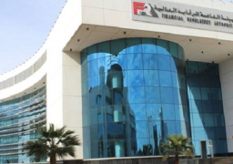 “الرقابة المالية” توافق على إرجاء انتخابات اتحاد العاملين في الأوراق المالية