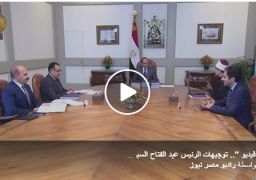 بالفيديو : الرئيس عبد الفتاح السيسي يطلع على الموقف التنفيذى للمتحف المصرى الكبير وتطوير القاهرة الخديوية
