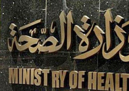الصحة: الانتهاء من 106 آلاف و165 عملية قسطرة بمبادرة (قوائم الانتظار)
