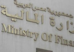 “المالية” تطرح أذون خزانة بقيمة 19 مليار جنيه