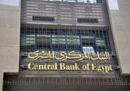 المركزي يخفض أسعار الفائدة 1 % في ظل استمرار انحسار التضخم