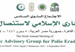 غداً.. الأزهر يستضيف الاجتماع الدولي السادس حول استئصال شلل الأطفال