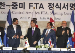 كوريا الجنوبية توقع مع 5 دول في أمريكا الوسطى اتفاقية للتجارة الحرة