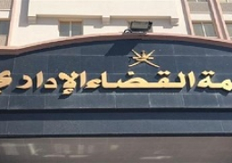 إنشاء 12 دائرة جديدة لمحكمة القضاء الإداري بالمحافظات
