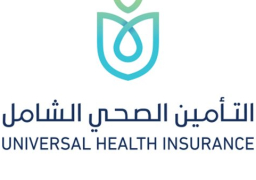بدء التسجيل فى منظومة التأمين الصحى الشامل بالإسماعيلية