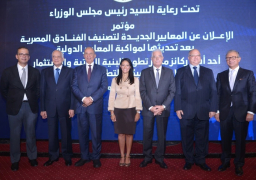 تحت رعاية رئيس مجلس الوزراء وزارة السياحة تعلن عن المعايير الجديدة لتصنيف الفنادق المصرية