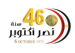 القوى العاملة: 6 أكتوبر إجازة بأجر كامل للعاملين بالقطاع الخاص