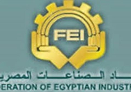 اتحاد الصناعات يشارك بالقمة الأورومتوسطية للمجالس الاقتصادية ببرشلونة