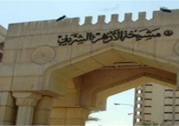 الأزهر:لاصحة للتأخير فى الرد على مشروعات قوانين الأحوال الشخصية
