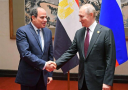 اليوم.. انطلاق منتدى “إفريقيا – روسيا” برئاسة السيسي وبوتين