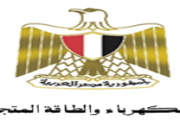 مصر تتقدم 19 مركزاً فى مؤشر الحصول على الكهرباء