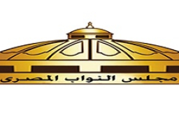 رئيس “النواب” يحيل 7 قرارات لرئيس الجمهورية للجنة الشئون الدستورية