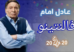 الانتهاء من كتابة الحلقات الأخيرة لمسلسل الزعيم “فالنتينو”