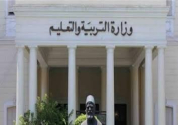 التعليم تبدأ وضع ضوابط وإجراءات التقدم لامتحانات الثانوية العامة 2020