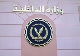 “الداخلية” تجري الكشف الطبي وتصرف الأدوية للمواطنين بالمجان