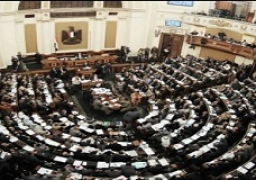 البرلمان يقف تأييدا للقيادة السياسية والجيش والشرطة