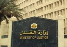 اليوم .. انطلاق العام القضائى الجديد والمحاكم تعمل بكامل طاقتها